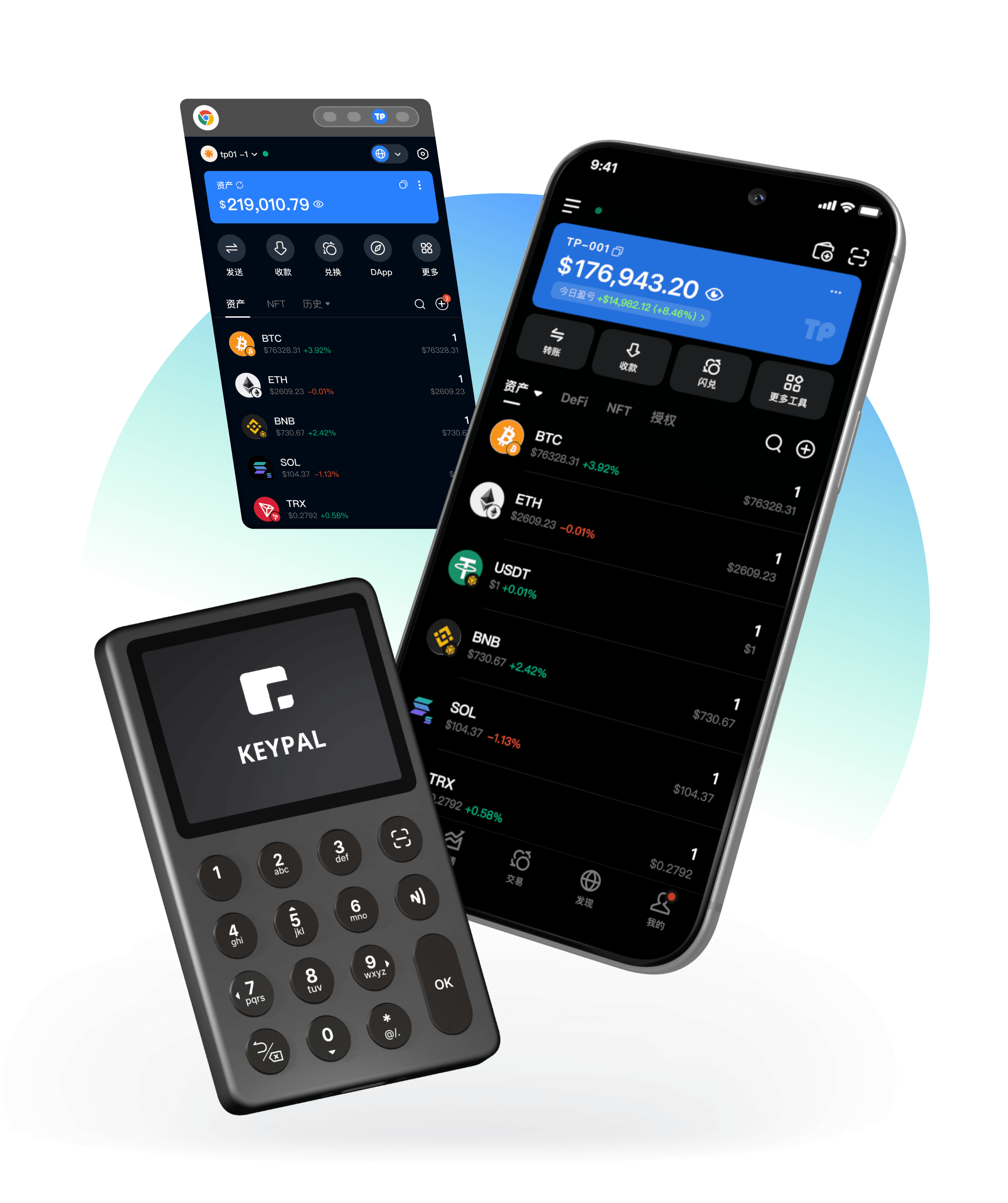 TokenPocket Wallet 產品展示